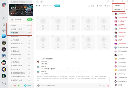 NN加速器