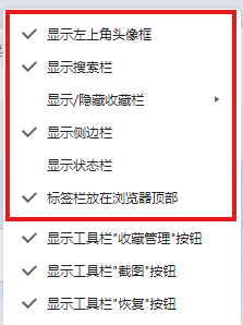 2345加速浏览器