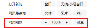 2345加速浏览器