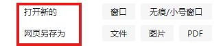 2345加速浏览器