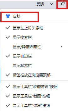 2345加速浏览器