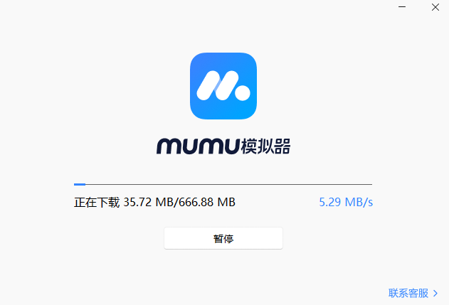 MuMu模拟器稳定版