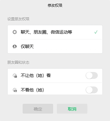 微信最新版