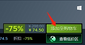 steam