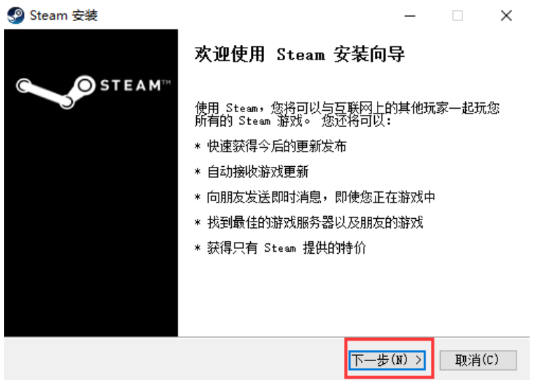 steam 2025最新版