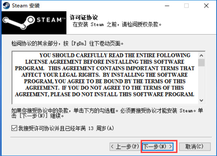 steam 2025最新版