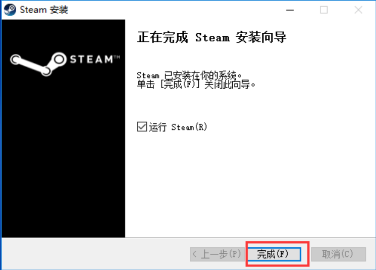 steam 2025最新版