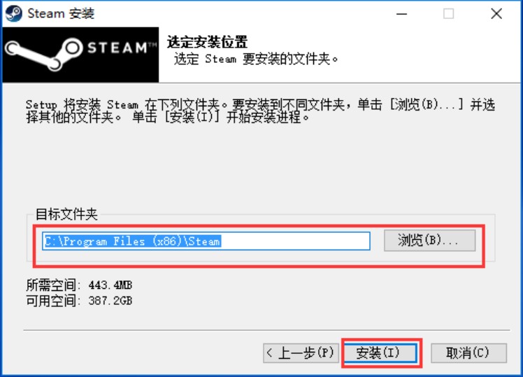 steam 2025最新版