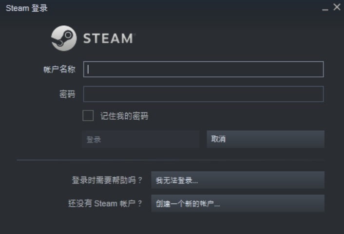 steam 2025最新版