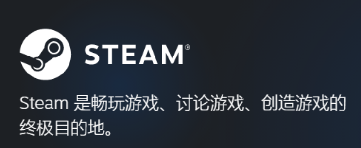 steam 2025最新版