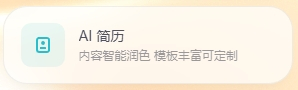 夸克浏览器