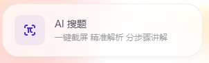 夸克浏览器