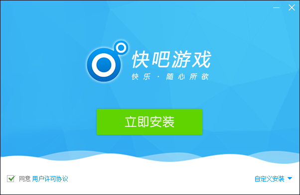 快吧游戏