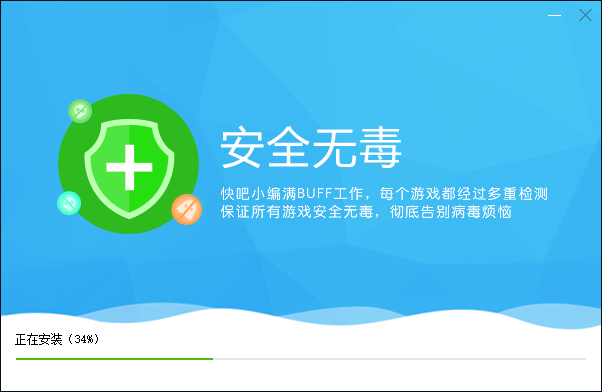 快吧游戏