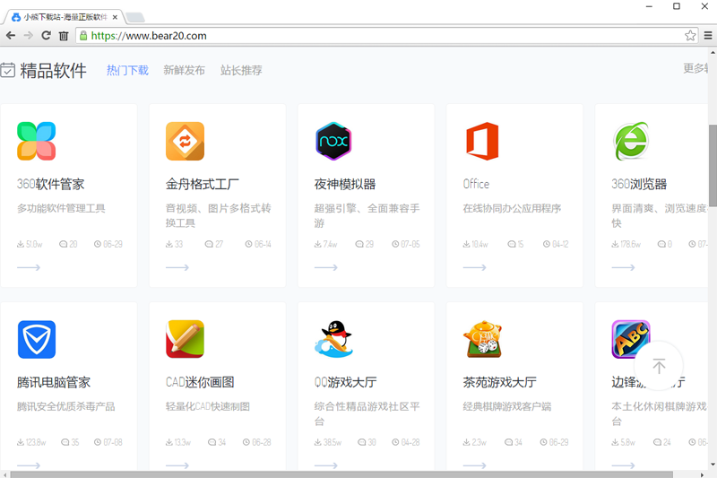 T+浏览器