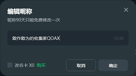 迅游加速器