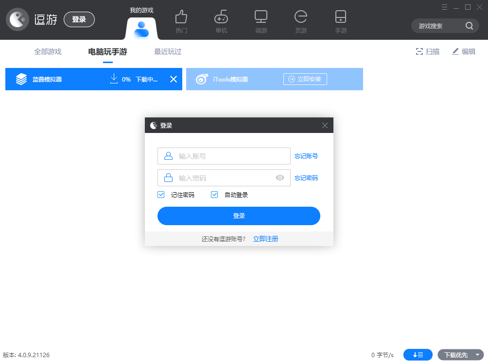 逗游