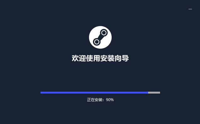 STEAMBIG