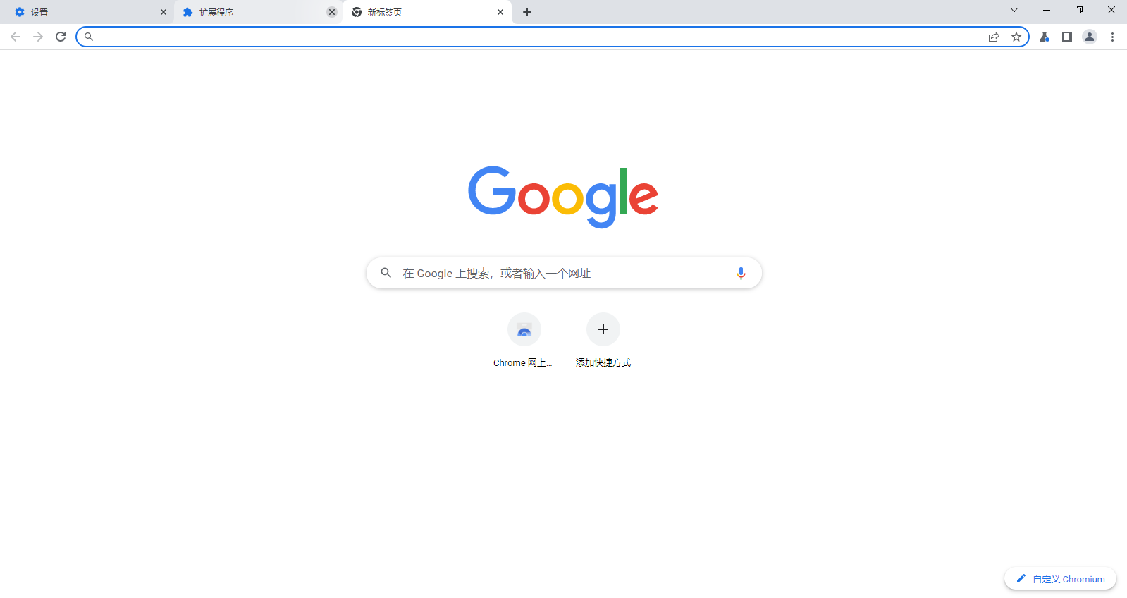 Chromium