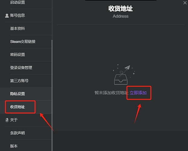 5E对战平台