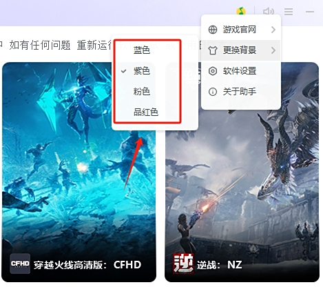 CF活动助手