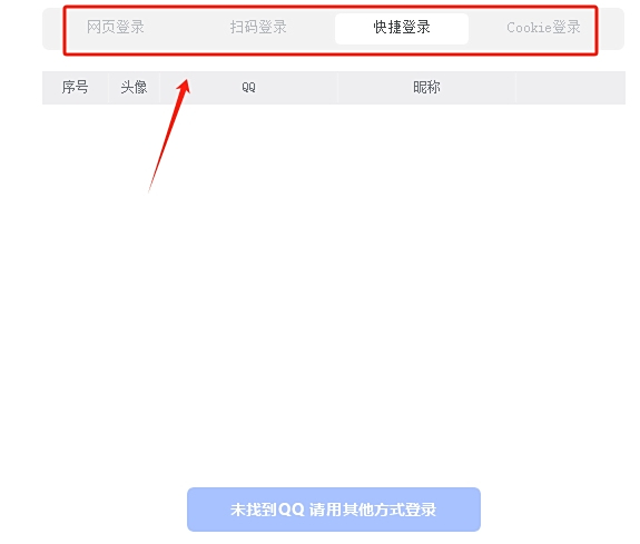 CF活动助手