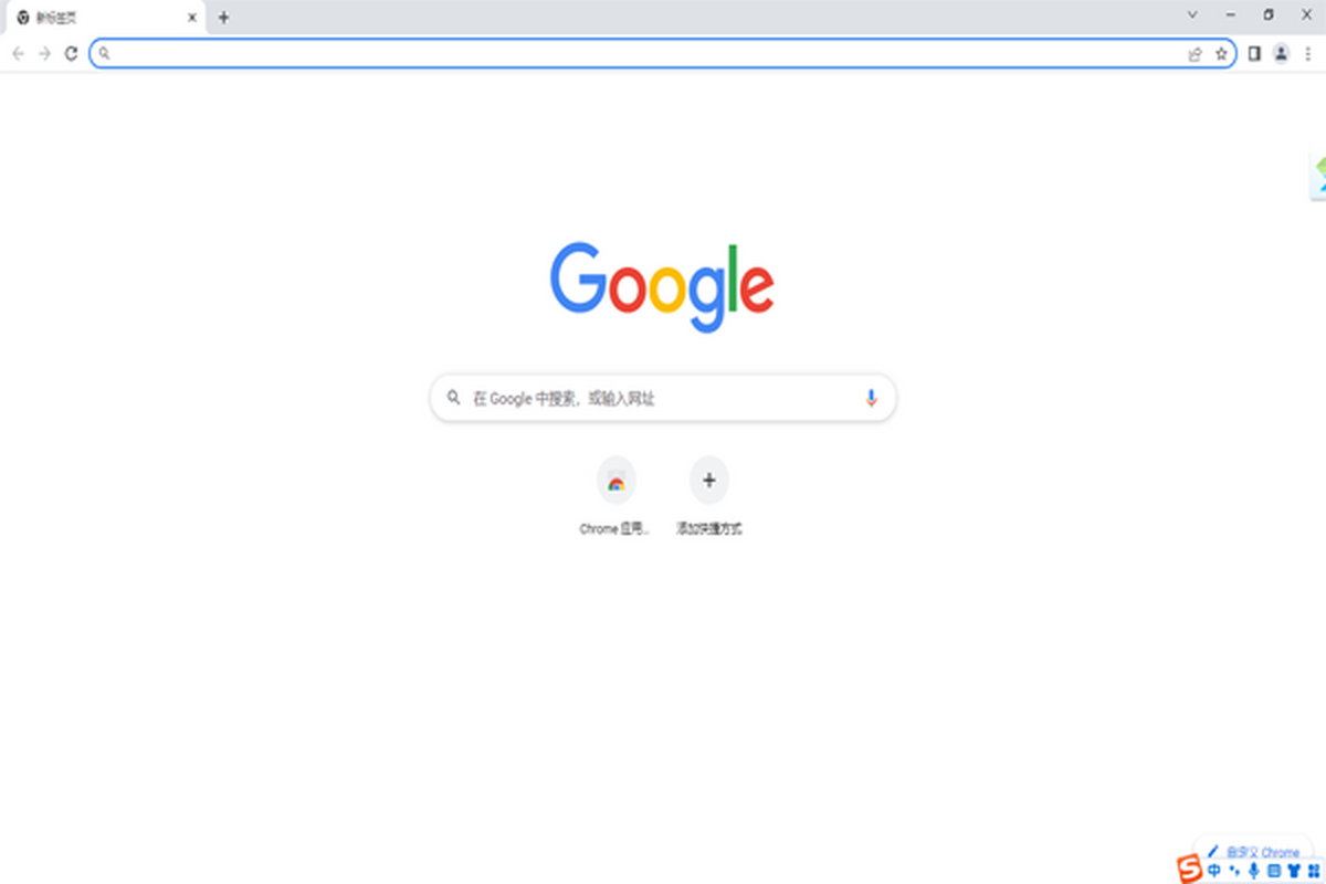 chrome xp版