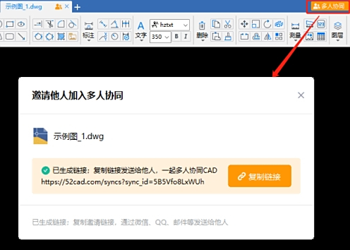 CAD迷你画图
