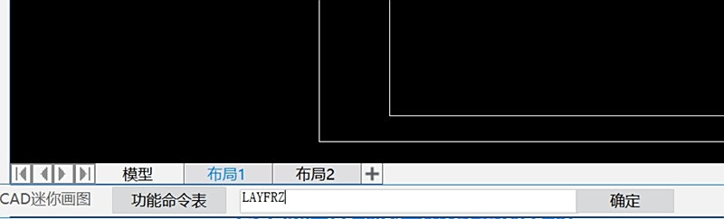 CAD迷你画图
