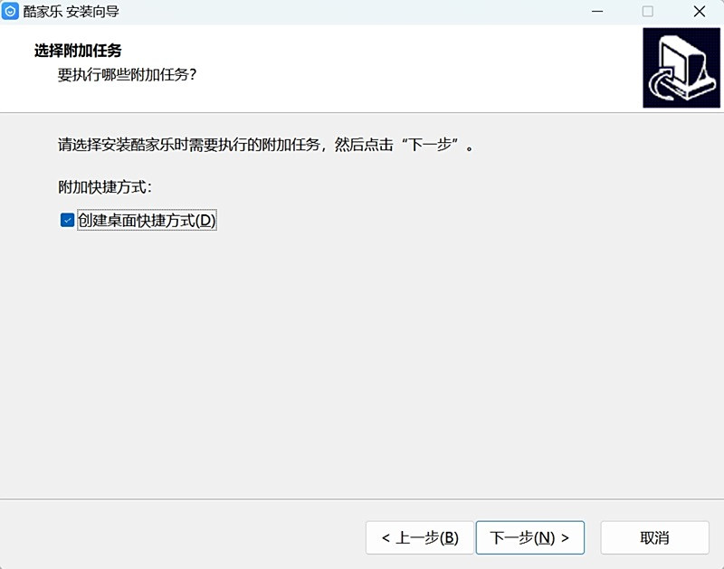 酷家乐