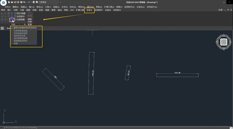 浩辰CAD  2025