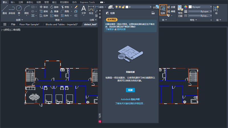 AutoCAD