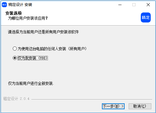 稿定设计