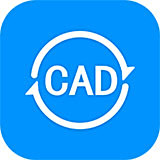 全能王CAD转换器