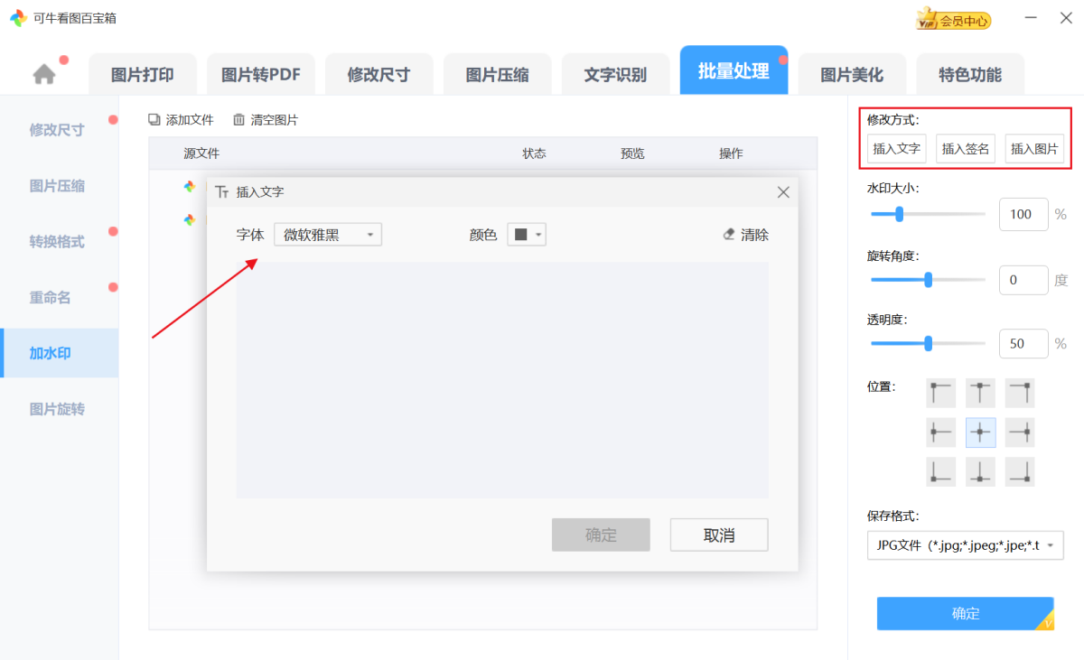 可牛看图