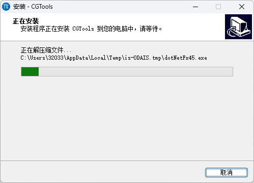 CG工具箱