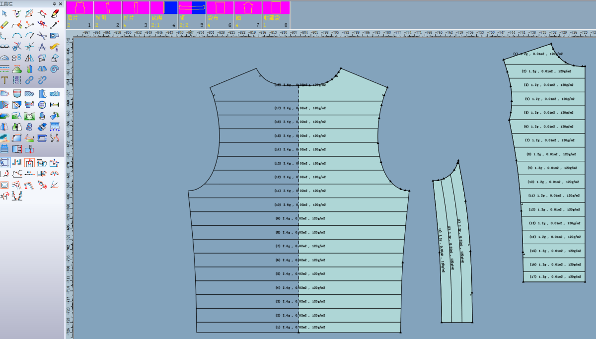 富怡服装CAD