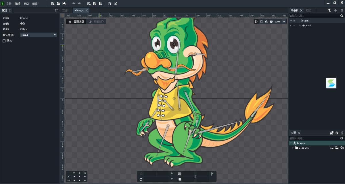 DragonBones Pro