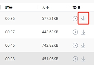 爱思助手
