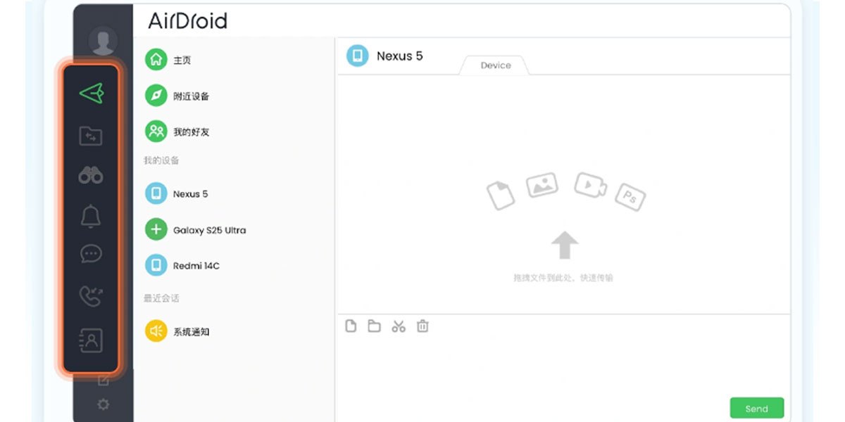 AirDroid