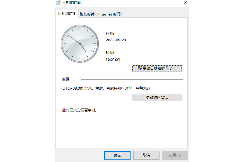 系统XP桌面时钟