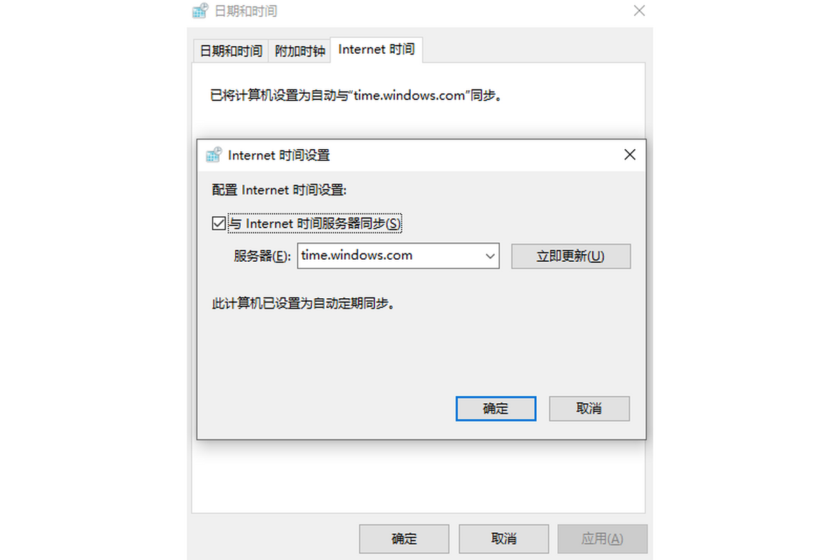 系统XP桌面时钟