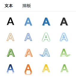 希沃白板5