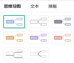 希沃白板5