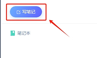 超星学习通