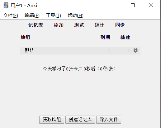 Anki