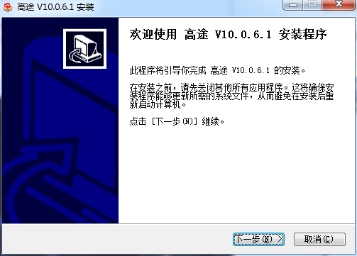 高途在线
