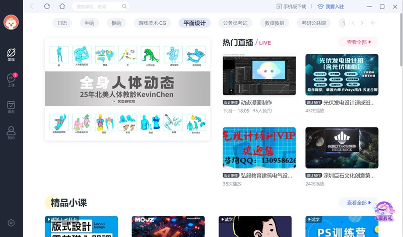 CCTalk