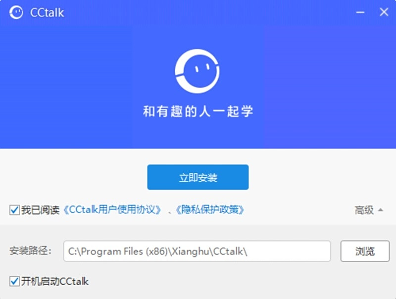 CCTalk