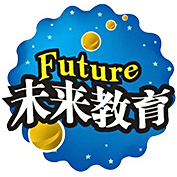 未来教育考试系统